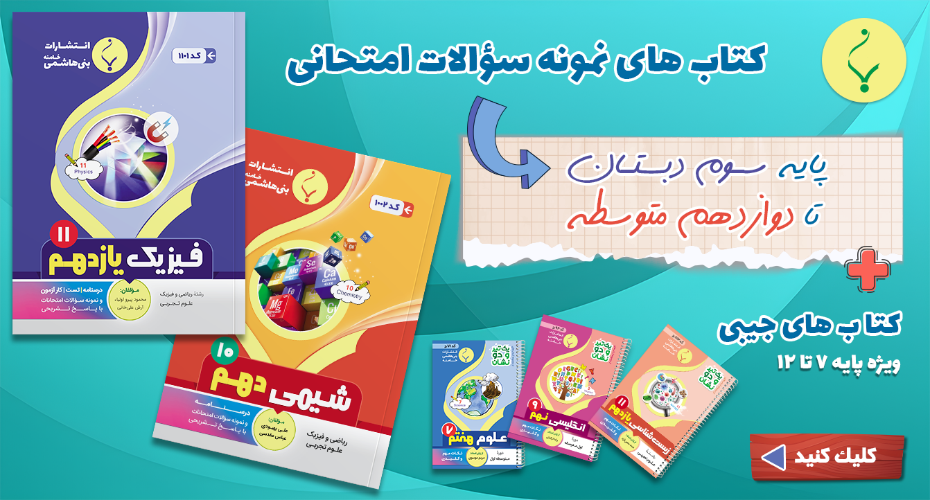 /images/thumbs/0029030_بنر اصلی  ـ  ۴۰۴.png